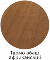 Термо абаши африканский