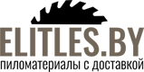 Продажа пиломатериалов в Минске - Elitles.by